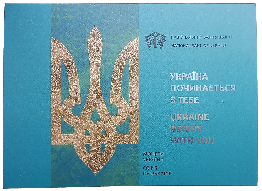 Україна починається з тебе монета 5 гривень у буклеті
