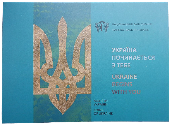 Україна починається з тебе монета 5 гривень у буклеті, фото 1