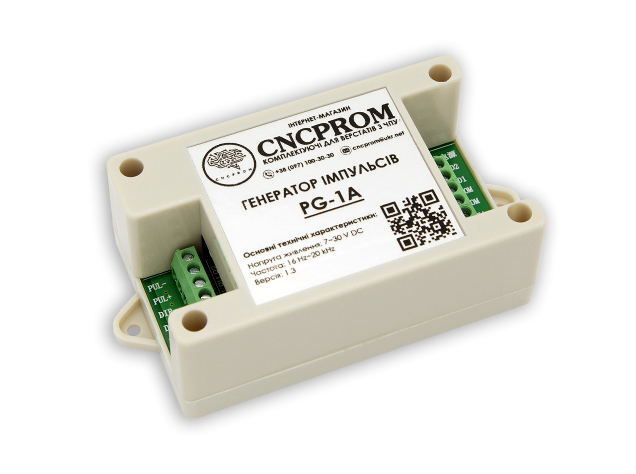 Контролер руху (генератор імпульсів) PG-1A