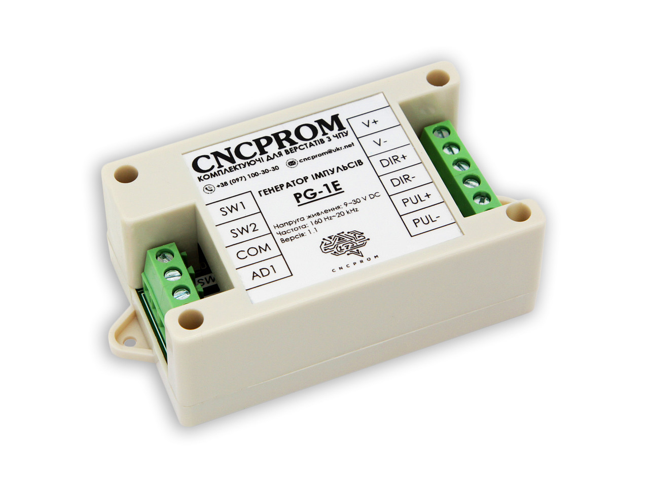 Контролер руху (генератор імпульсів) PG-1E