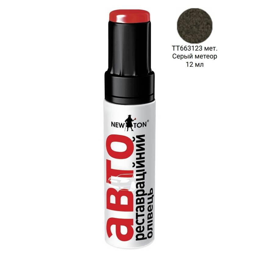 Реставраційний олівець авто ТТ663123 ZAZ Сірий метеор металік 12мл NewTon