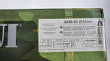 Електроди Arsenal АН0-21 4мм (5кг), фото 3