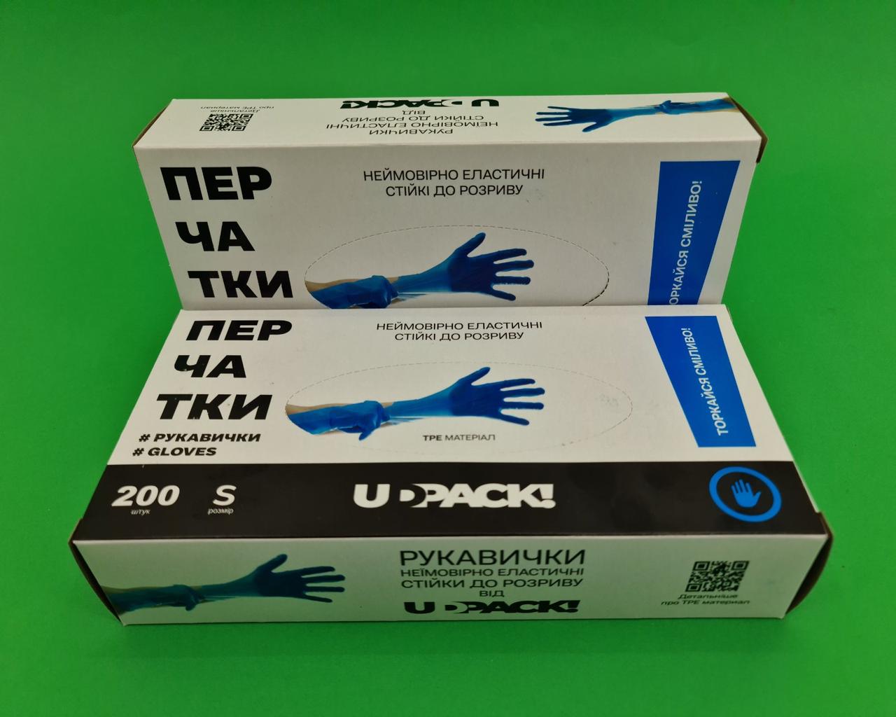 Рукавички Термоеластопласт з тисненням Синій(200шт) S (1.7 гр) 004 (1 пач.)