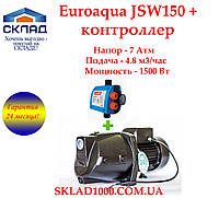 Станция для полива, дождевания, тумана EUROAQUA JSW 150+контроллер. 7 Атм!