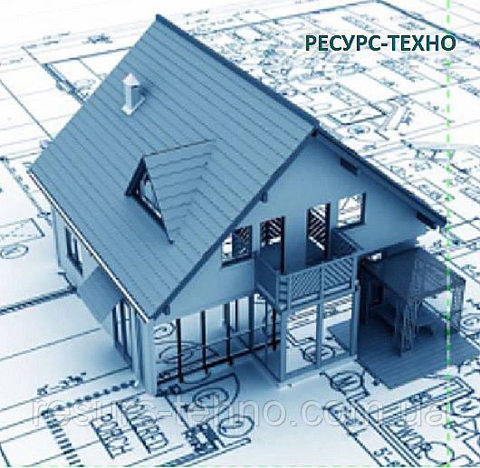 Замовити будинок за своїм проєктом