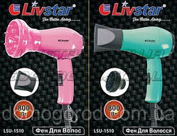 Фен Livstar LSU-1510
