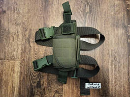 Військове спорядження