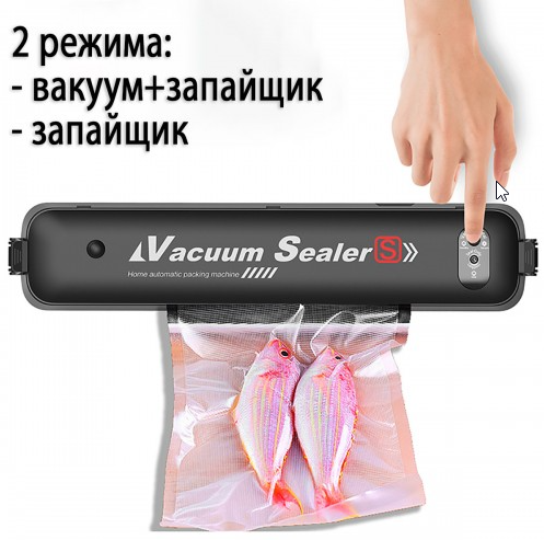 Вакуумний пакувальник Ouchs Joy JP-12Y Вакууматор побутової, фото 1