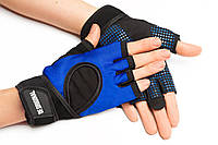 Спортивні рукавички BLUE