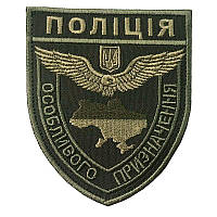 Нарукавний знак "Поліція. ОП" Захисний