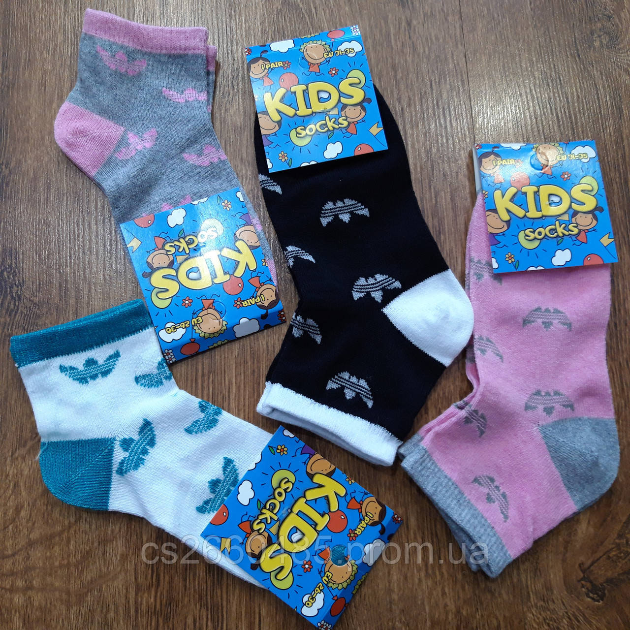 Шкарпетки дитячі - демісезонні ,,Socks Kids, розмір 26-30 Туреччина в стилі Adidas