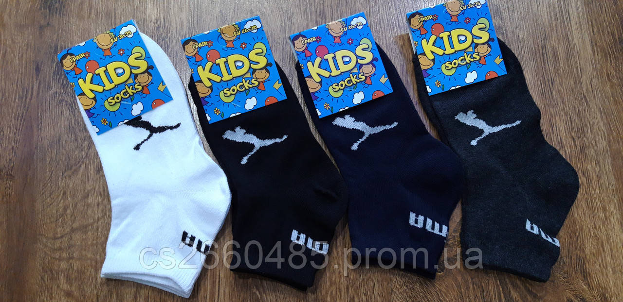 Шкарпетки дитячі — демісезонні,Socks Kids, розмір 26-30 Туреччина в стилі Пума