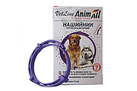 Ошейник противопаразитный для собак AnimAll VetLine (Анималл ВетЛайн) фиолетовый 70см