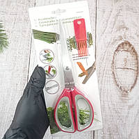 Ножницы для нарезки шинковки зелени (лук петрушка укроп) пять лезвий Красные Реальные фото