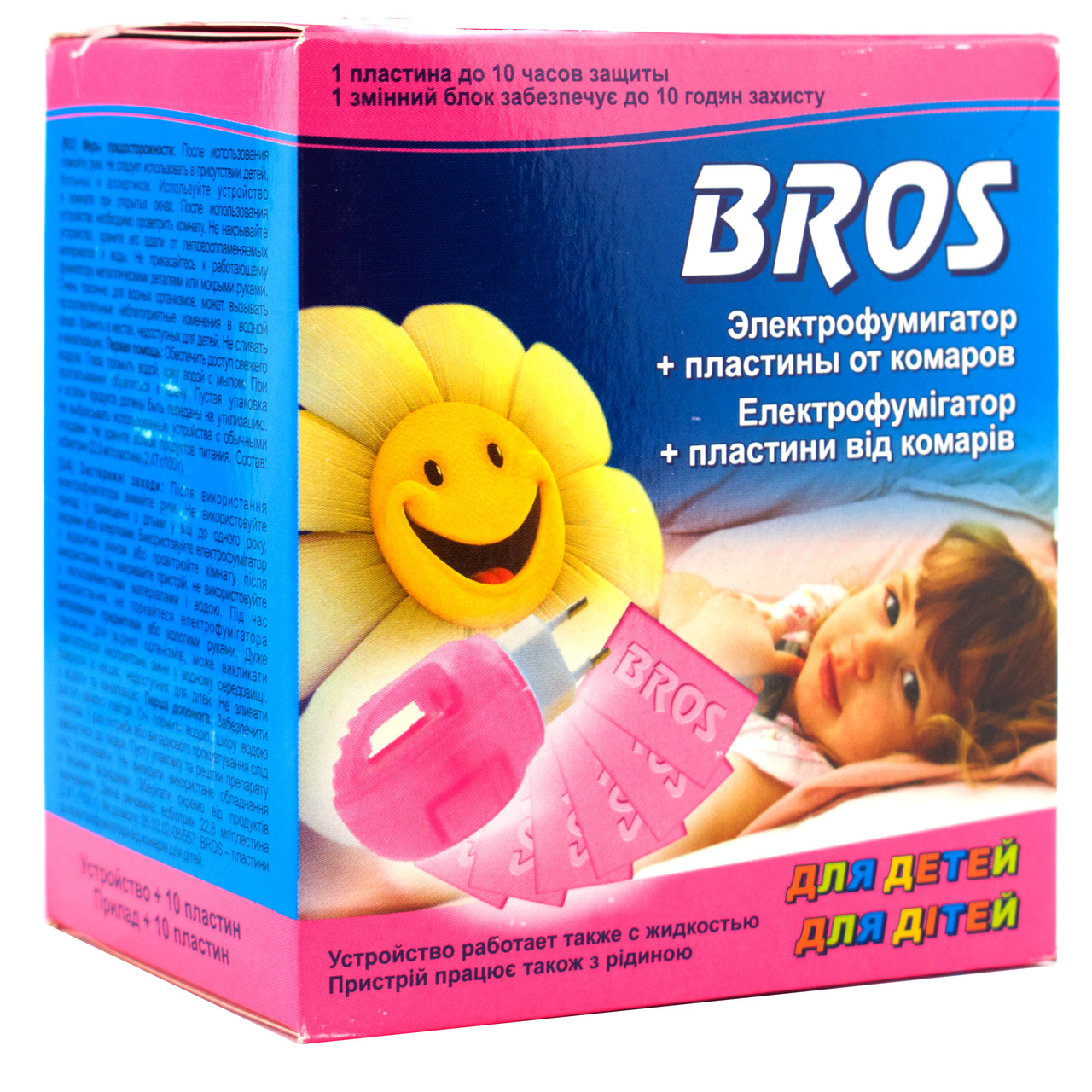 Електрофумігатор + пластини від комарів для дітей Bros, фото 1