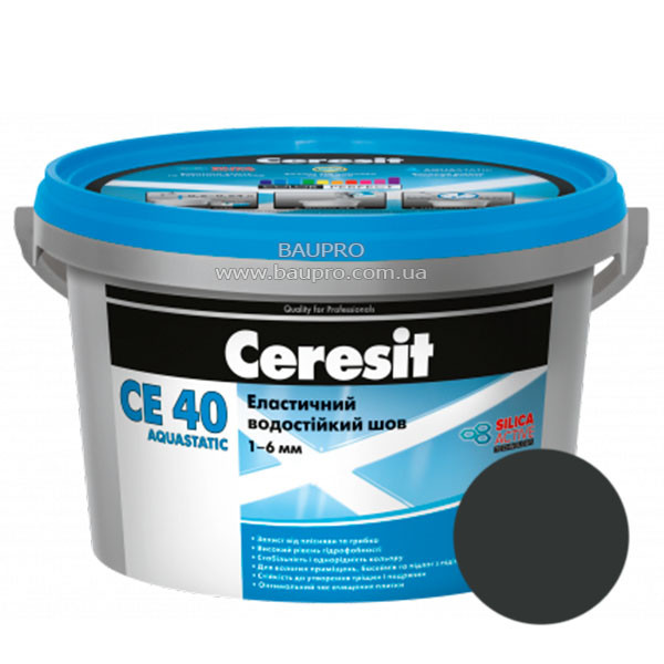 Затирка CERESIT CE 40 aquastatic 16 (графіт), 2 кг