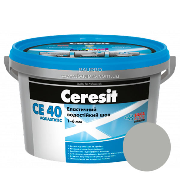 Затирка CERESIT CE 40 aquastatic 04 (серебристая), 2 кг