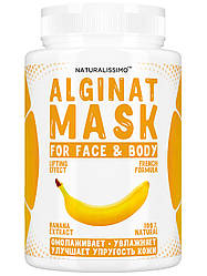 Альгінатна маска Зволожує шкіру, покращує пружність і еластичність, з бананом, 200 г