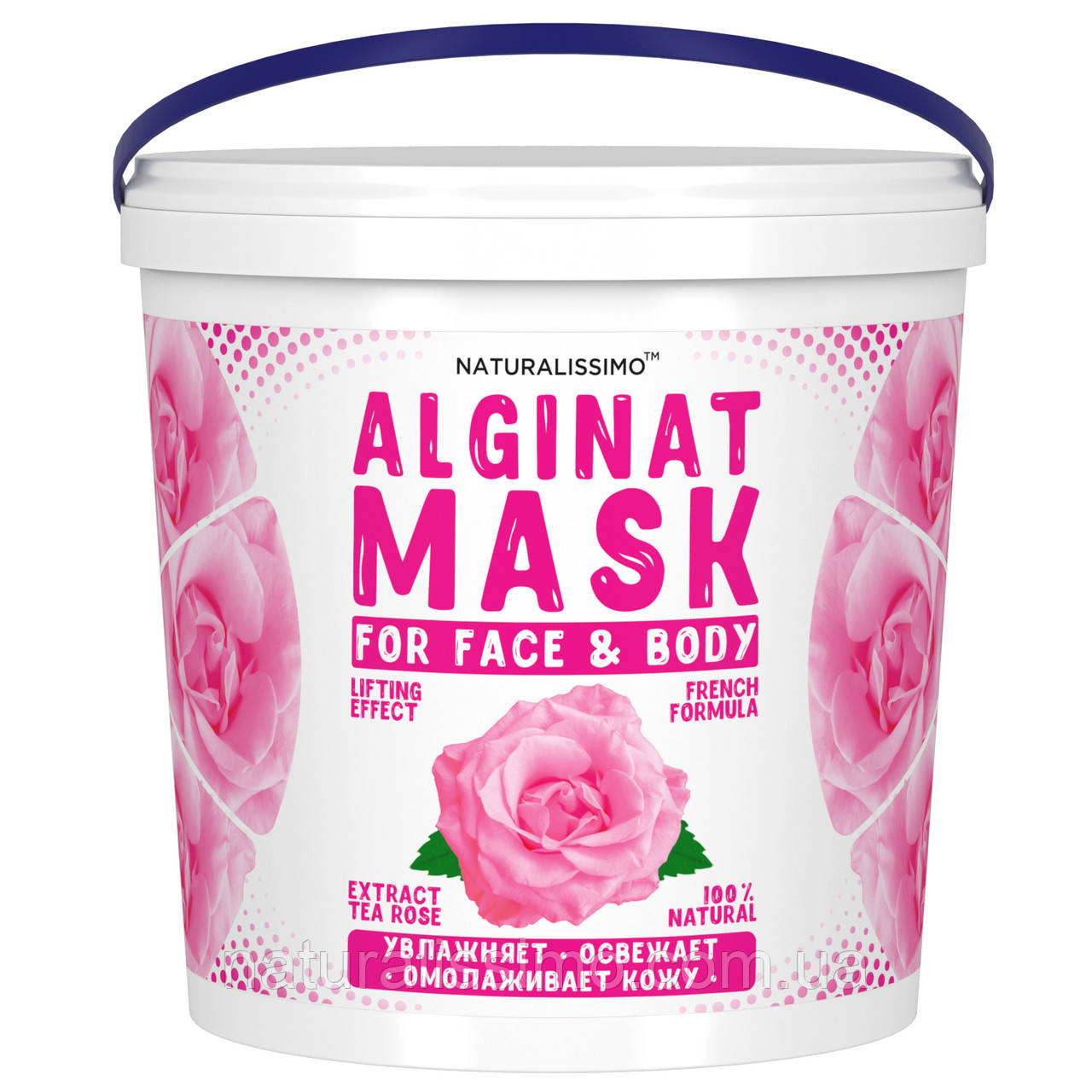 Альгінатна маска Ліфтинг, зволоження й пом'якшення шкіри, з трояндою, 1000 г