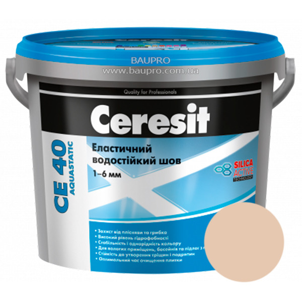 Затирка CERESIT CE 40 aquastatic 41 (натура), 5 кг