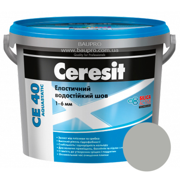 Затирка CERESIT CE 40 aquastatic 04 (серебристая), 5 кг