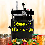 Автоклав Міні-10 Люкс (10 банок 0.5л або 3 банки 1л) Газовий, Горловина 15.9 см, Вуглецева сталь, фото 3
