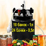 Автоклав Електро TOP-24Е, Горловина 15,9 см (24 банки 0.5л або 10 банок 1л) Гвинтовий Електричний, З Таймером, фото 4
