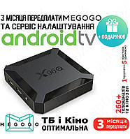Смарт ТВ-приставка X96q 2/16Гб H313+MEGOGO "ТВ и Кино:Легкая" в подарок настройка TV Box в Android TV 10