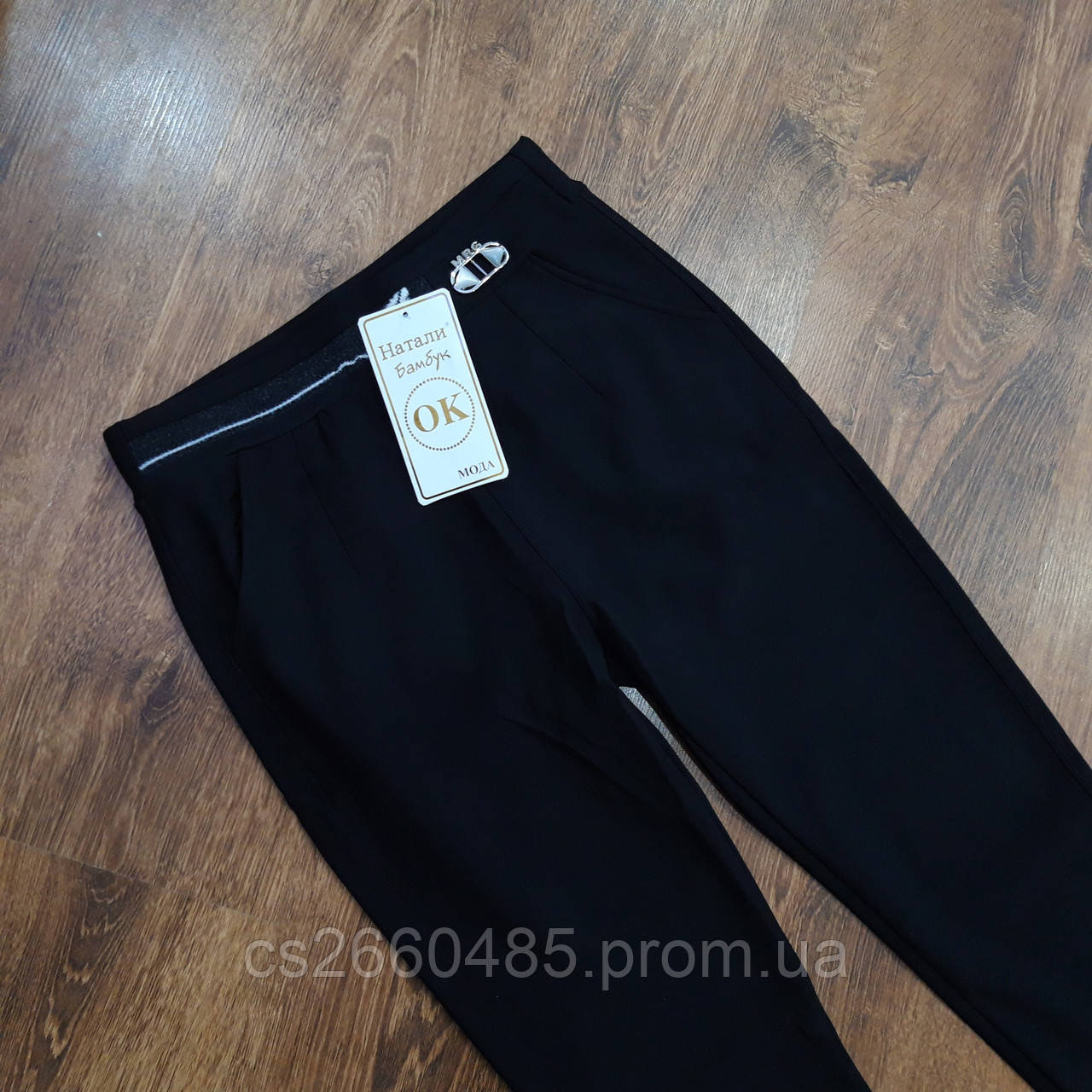 Брюки - смуги бамбука, Наталі,демісезонні з кишенями L\XL (48-50)