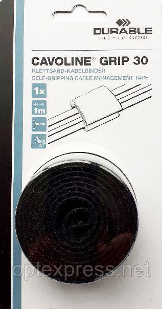 Стрічка для фіксації проводів CAVOLINE® GRIP 30 DURABLE чорна 5033 01