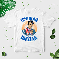 Футболка з принтом "Прощай школа" Push IT