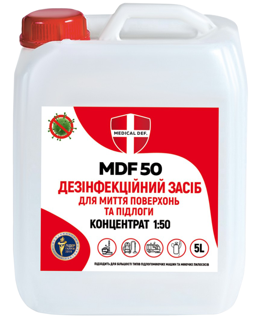 Дезінфекційний засіб для миття підлоги. Концентрат MDF 50 каністра 5л
