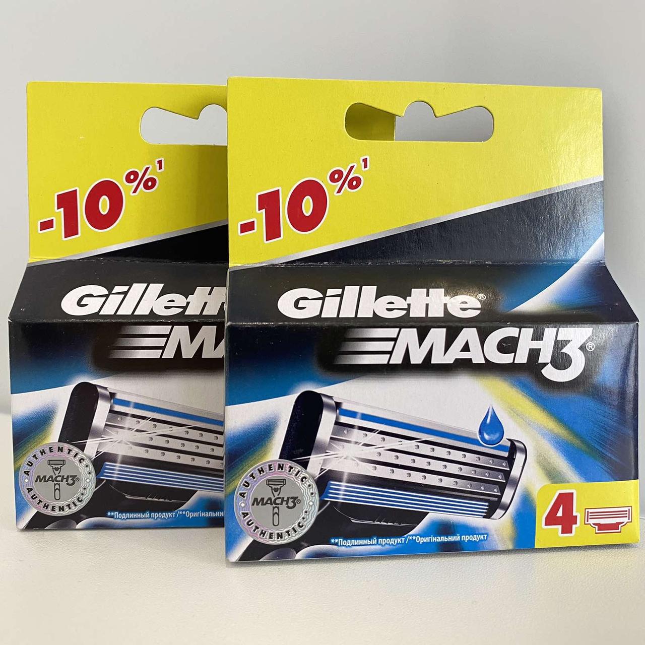 Змінні картриджі для гоління Gillette Mach 3 (4 шт)