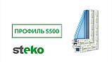 Окно STEKO. Розмір 1170 х 1420 зі встановленням, фото 3