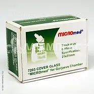 Сажка зерна - комплект обладнання, базовий, фото 5