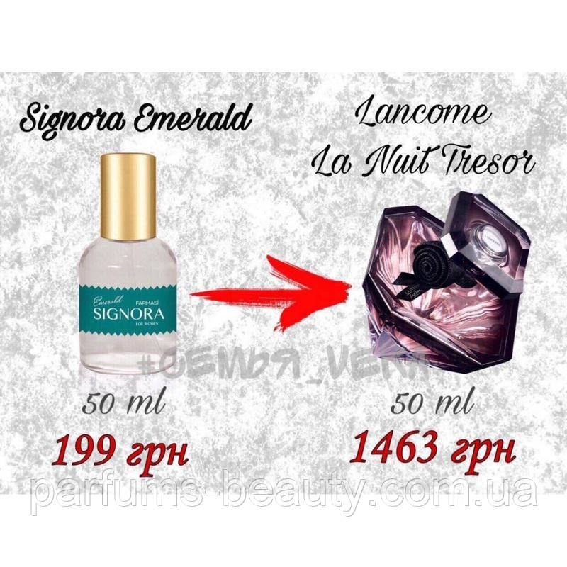 Аналог на Ланком Нуіт Тресор Жіноча парфумована вода Signora Emerald