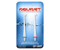 Насадка до іригатора порожнини рота AQUAJET (2 шт.)