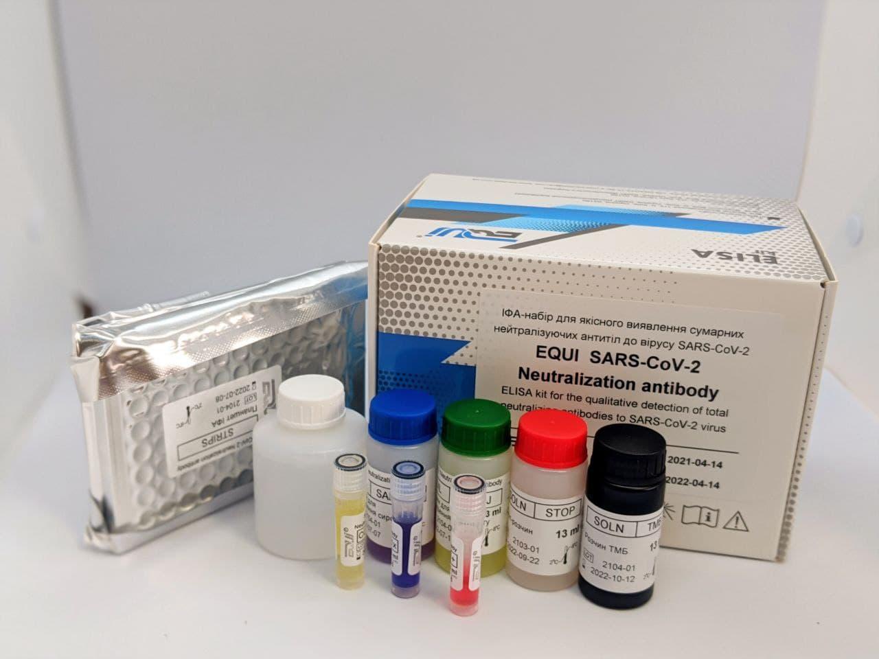EQUI SARS-CoV-2 Neutralization antibody EI-168