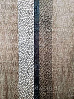 Плед из микрофибры Erwin Текстурные полосы 200х220 см