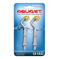 Насадка гнучка до іригатора порожнини рота AQUAJET (2шт)