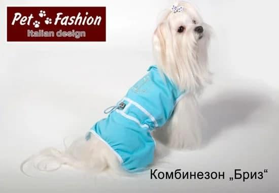 Комбінезон-дощовик для собак середніх порід Pet Fashion