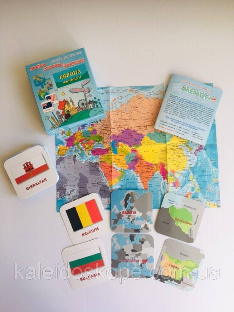 Європа. Частина 2 - Географічна розвивальна гра меморі «Країни, столиці, прапори. Європа», фото 1