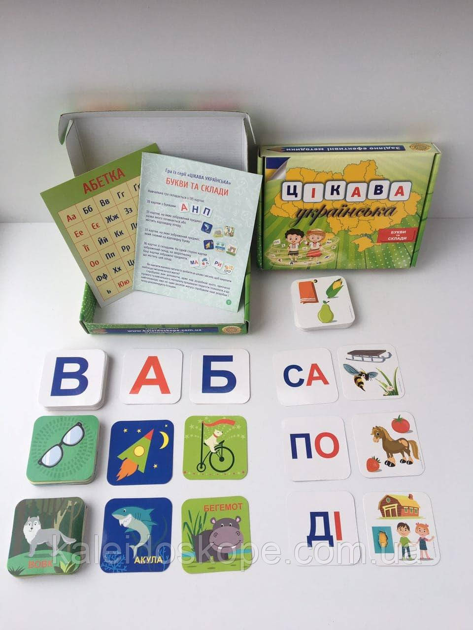 Розвиваюча гра «Букви та склади», фото 1