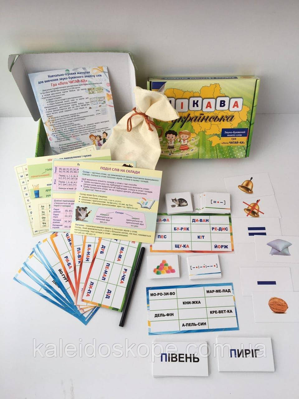 Розвиваюча гра Лото ЧИТАЙ-КА, укр (Лото ЧИТАЙКА)