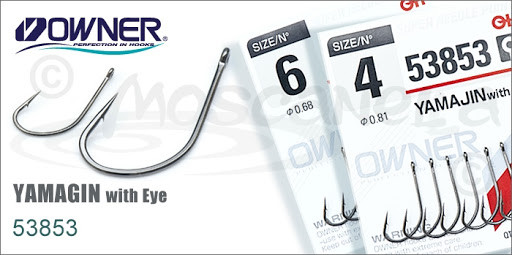 Гачки Owner 53853, фото 1