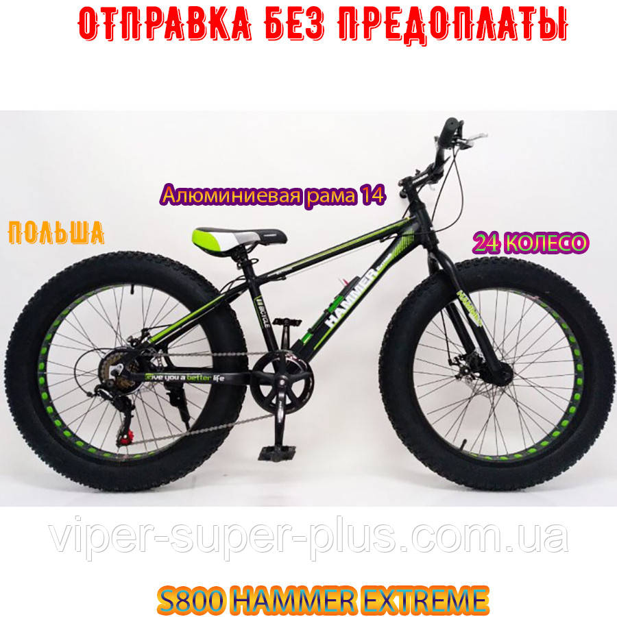 ✅"S800 HAMMER EXTRIME" колеса 24'х4,0. Алюмінієва рама 14' Чорно-зелений