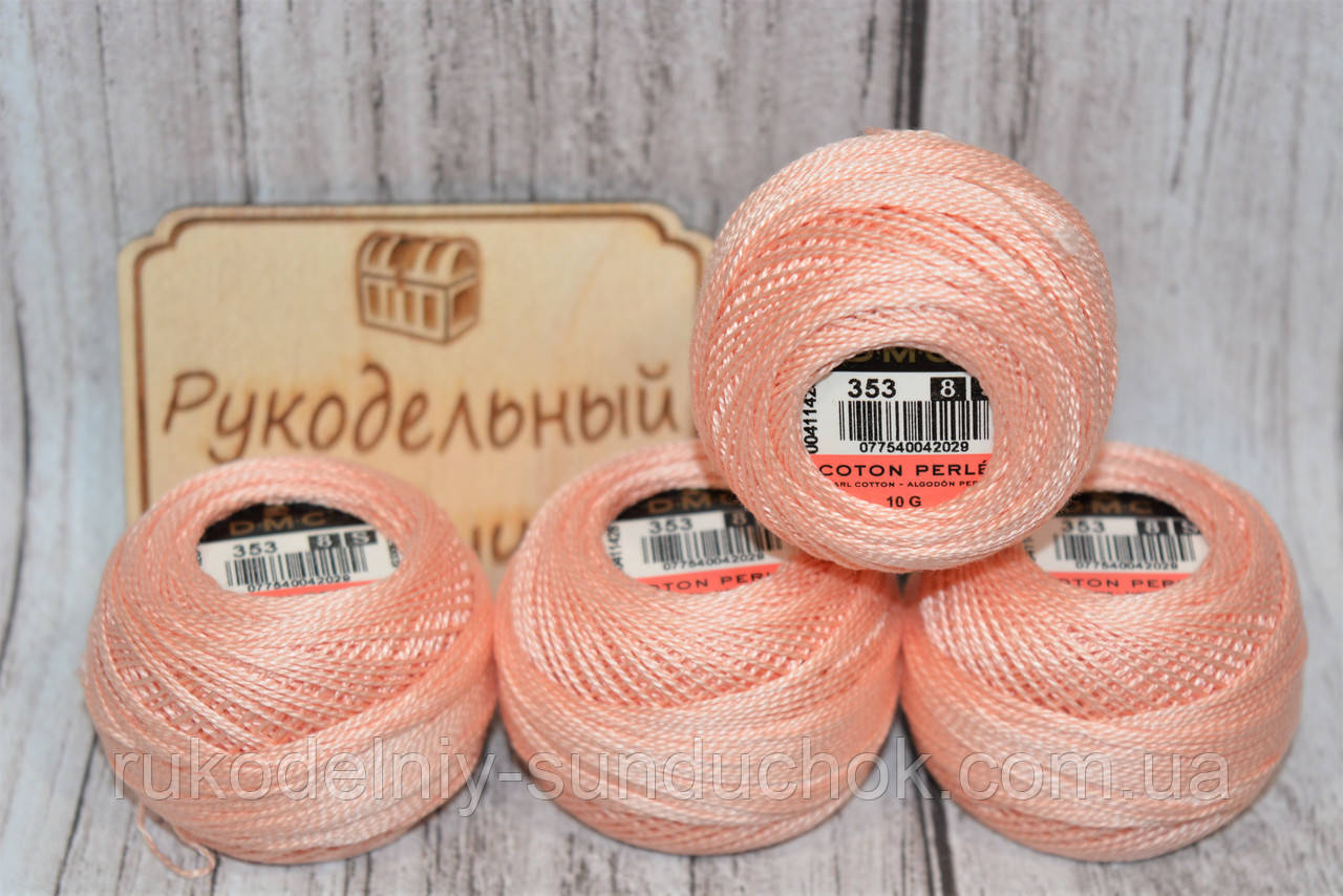DMC Pearl Cotton Balls #8 - № 353