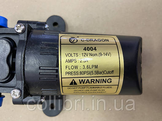 Насос електричний C-DRAGON 4004/2203 12 В з датчиком тиску для електрообприскувачів 3.6 л/хв, фото 2