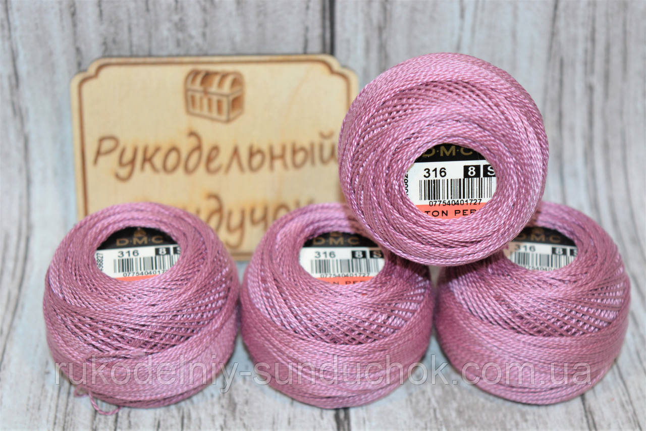 DMC Pearl Cotton Balls #8 - № 316