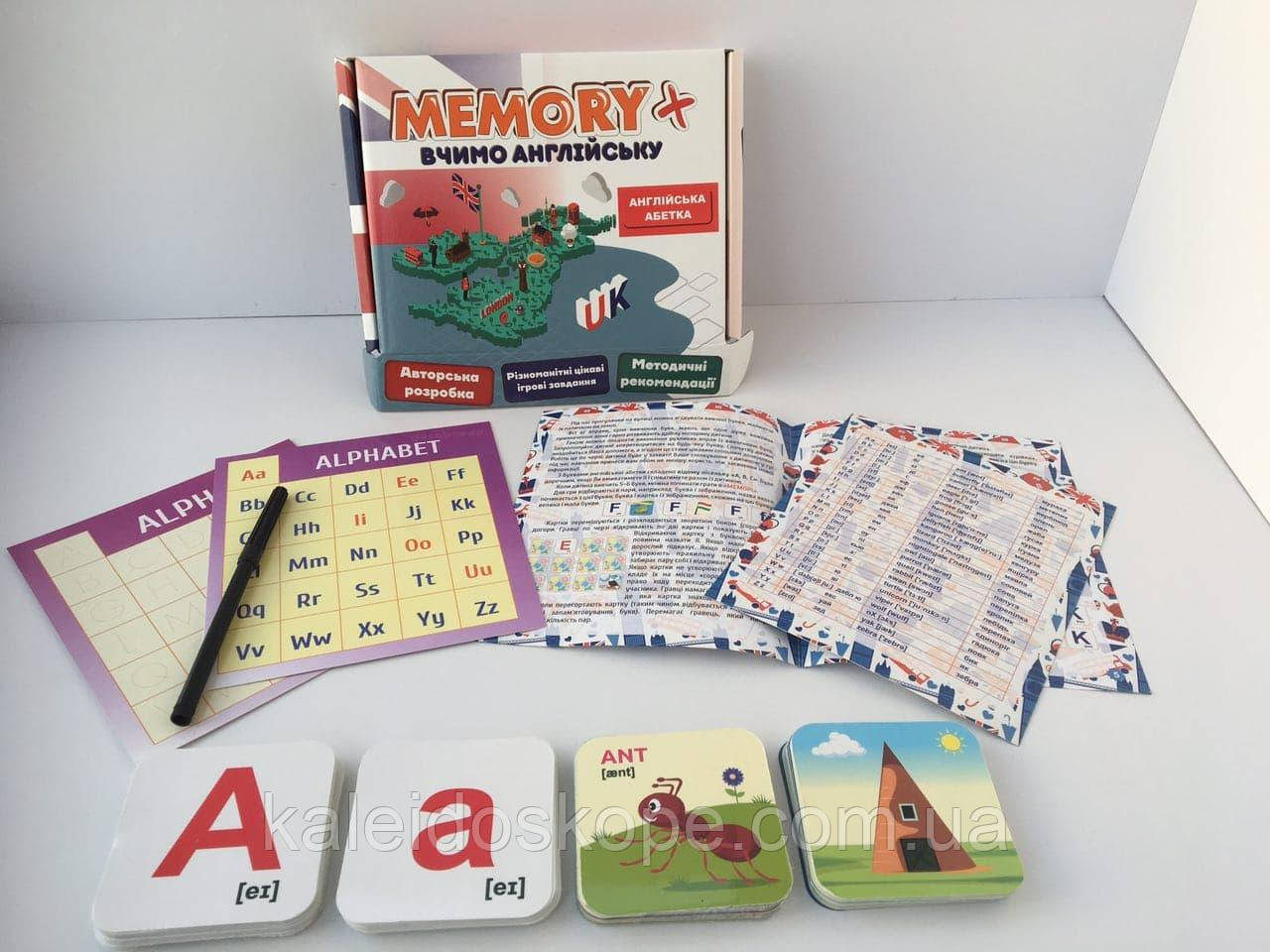 Обучающая игра Английский алфавит (Англійська абетка), фото 1